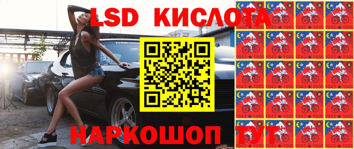 Наркотические марки 1,8мг  Марки NBOMe  Заринск  Вход с VPN 