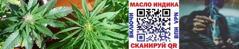 Дистиллят ТГК Wax  Заринск 