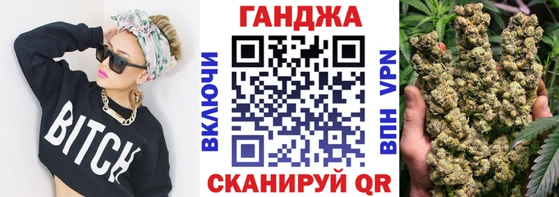 hydra маркетплейс  Заринск  Шишки марихуана SATIVA & INDICA  наркотики 