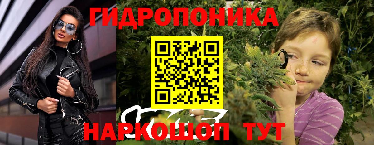Марихуана Ganja Заринск