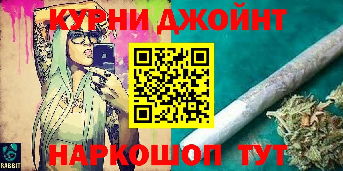 Каннабис сатива  Канабис OG Kush  Вход с VPN  Канабис тримм  Бошки Шишки гибрид  Заринск 